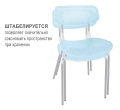 Стул 011-047