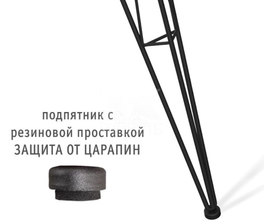 Подстолье 011-164