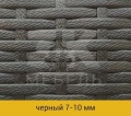 Стол 050-059