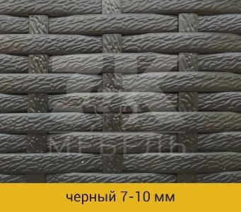 Стол 050-059
