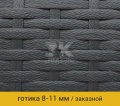 Стул 050-077