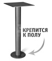 Подстолье 011-177