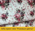 Кресло 050-096