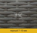 Стол 050-061