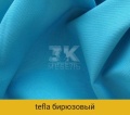 Кресло 050-096