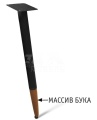 Подстолье 011-173