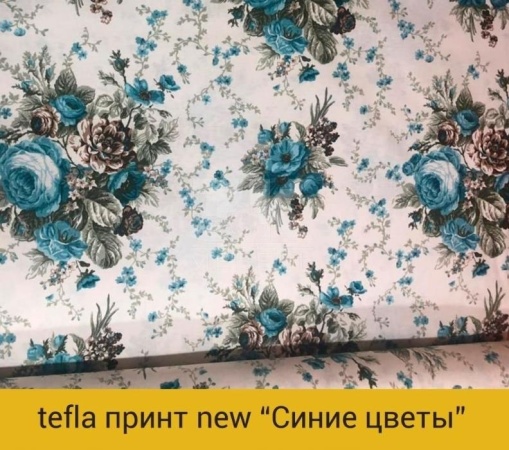 Кресло 050-098