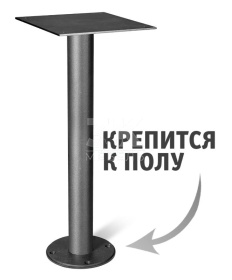 Подстолье 011-177
