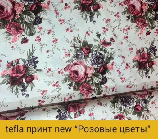 Кресло 050-098